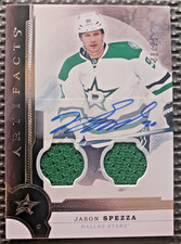 2016-17 Upper Deck Artifacts Hockey Cards - Final Rookie Redemptions List 20