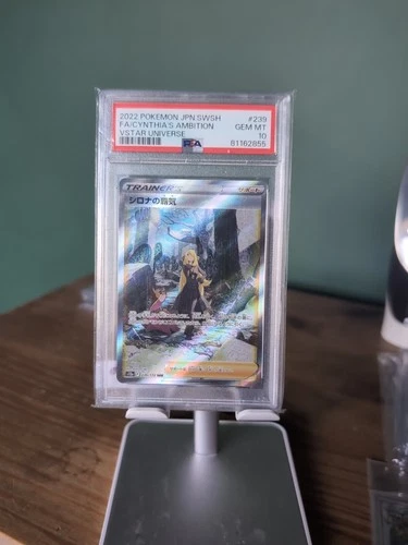 PSA 10 Cynthia's Ambition SAR 239/172 s12a VStar Universe Pokemon TCG Japanese