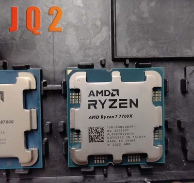 AMD Ryzen 7 7700X AM5 Upgrade Gaming CPU Processor R7 7700X 4.5GHz 8Core 32MB