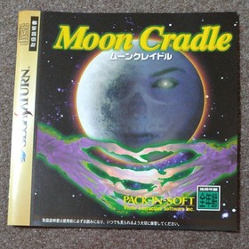 Moon Cradle Sega Saturn Live Action Adventure Joji Iida Tested NTSC-J