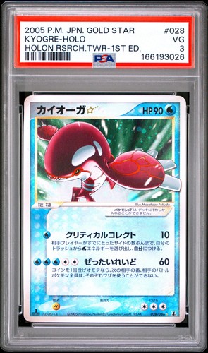 2005 POKEMON JAPANESE GOLD STAR HOLON RESEARCH TOWER #028 KYOGRE-HOLO PSA 3