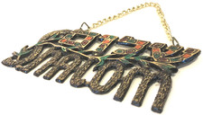 Vntge Judaica Hebrew Shalom  Hanging Plaque Jerusalem Israel Judaism Jewish
