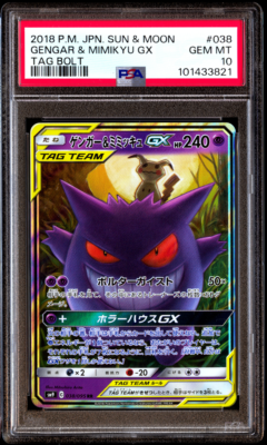 PSA 10 DARK Gengar & Mimikyu GX 038/095 Tag Bolt 2018
