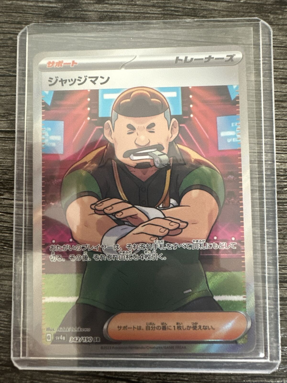 Pokemon Card shiny treasure ex support card judgeman  342/190 SR Japanese