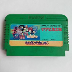 GeGeGe No Kitaro: Yokai Daimakyo Bandai pre-owned Famicom NES