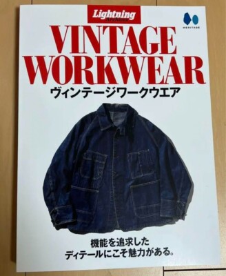 VINTAGE WORK WEAR Lightning Archives ビンテージ ワーク VINTAGE WORK WEAR Lightning Archives ビンテージ ワーク