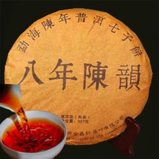 357g Cooked Pu-erh Tea Yunnan Old Ripe Pu Erh Qizi Cake Aged Puer Tea Tree