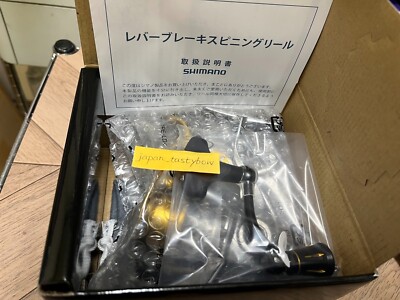 シマノ BB-X DESPINA2500DHG Shimano BB-X DESPINA 2500-DHG Lever-break Reel Made in Japan
