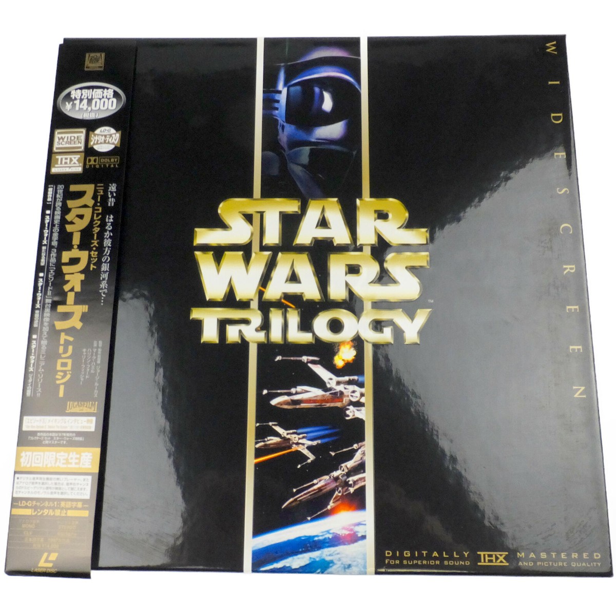 FD2041 STAR WARS Trilogy LD Box | eBay