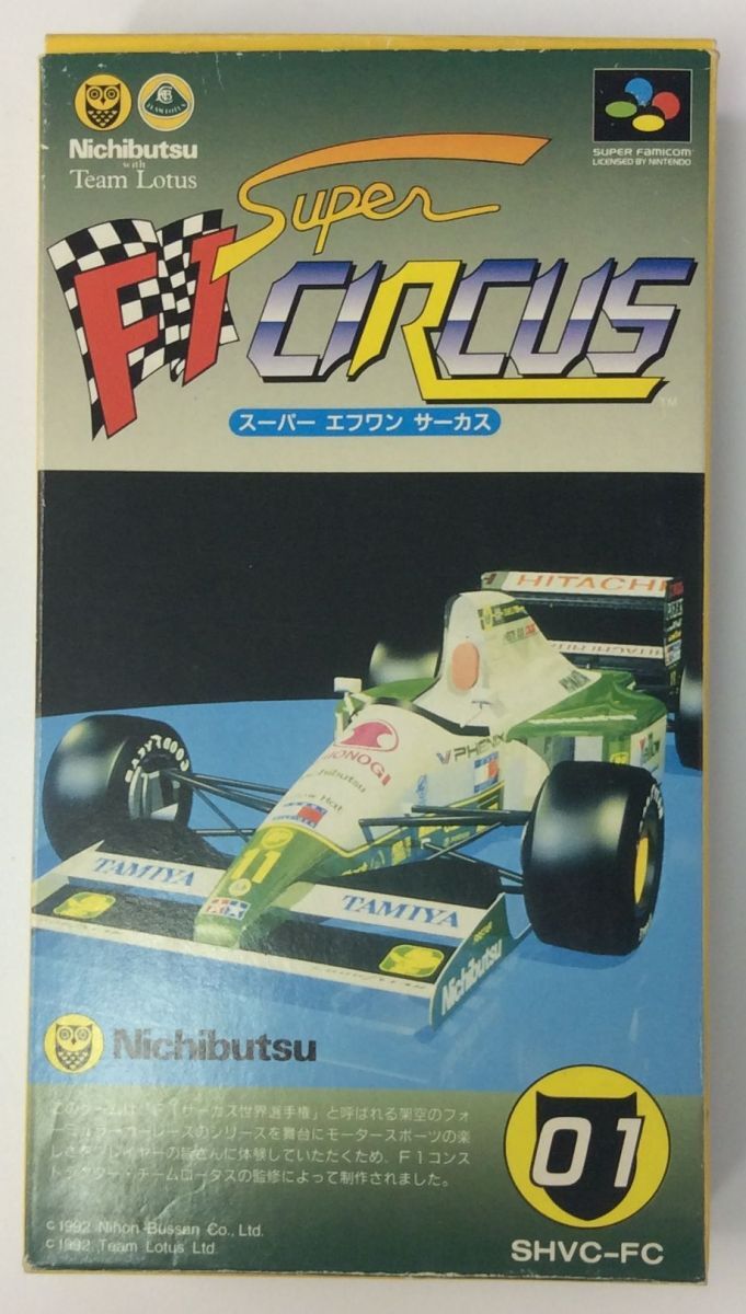 F1 GRAND PRIX スーパーファミコン Amazon | Fー1GRANDPRIX2 | ゲームソフト