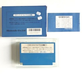 MACH RIDER Nintendo Famicom NES Jap Japan