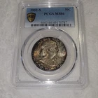1952-S FRANKLIN HALF DOLLAR  MS66 PCGS BEAUTIFUL