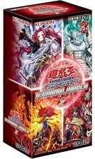 Yu-Gi-Oh! OCG Duel Monsters Terminal World 2 (Box) Brandneu