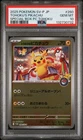 2025 POKEMON JPN POKEMON CENTER TOHOKU PROMO #260 TOHOKU'S PIKACHU PSA 10
