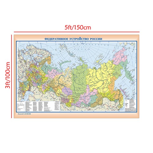 Russian map decoration background cloth classic wall living room bedroom 5 * 3ft - Picture 2 of 8