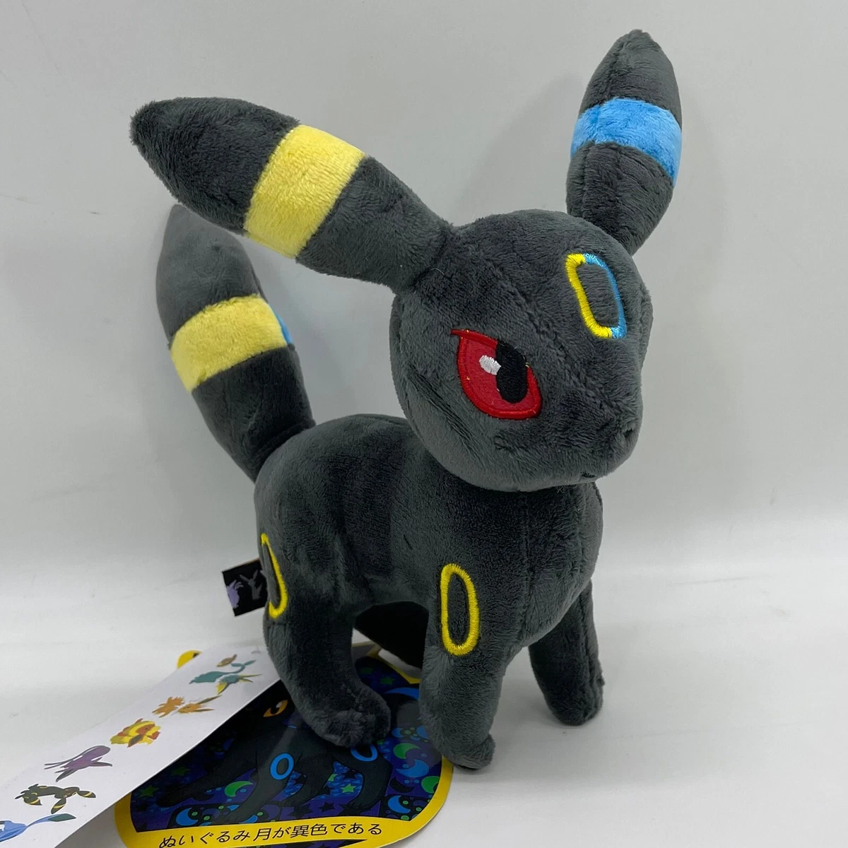 Umbreon plush best sale