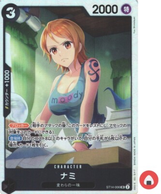 One Piece Karte ST14-006 SR Nami Japanisch