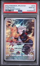 pokemon dark phantasma card list All 71 'Dark Phantasma' Cards Revealed! - PokeBeach featuring characters from the popular Pokmon universe 1X Pokemon Card Japanese Dark