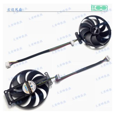 For Asus RTX2060 2070 GTX1660S 1660ti DUAL Graphics Card Fan FDC10H12S9-C Parts