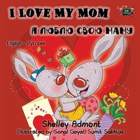 Shelley Admont (U. A.) | I Love My Mom | Taschenbuch | Russisch (2016)