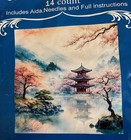 Cherry Blossoms & Mountain Mist--COUNTED Cross Stitch KIT — photo 1