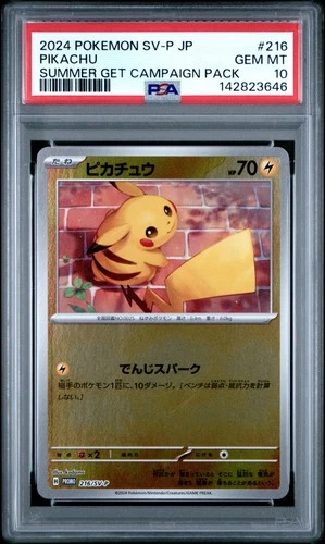 2024 POKEMON JPN SV-P PROMO #216 PIKACHU PSA 10