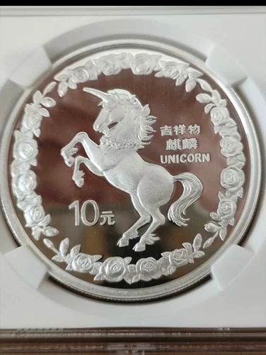 NGC PF 68 ULTRA CAMEO 1996 CHINA S10Y UNICORN  Commemorative Coins