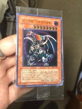 Yu-Gi-Oh! Chaos Emperor Dragon