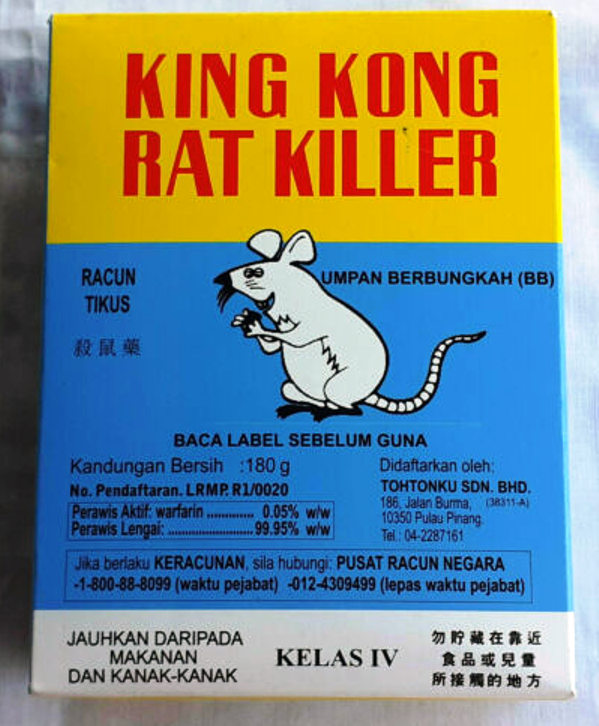 Sin Lian Heng 新联兴 King Kong Rat Killer Racun Tikus Rm 2 90 Each March Promotion 100g Net Facebook