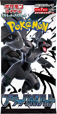 ポケモン - ポケモンカードゲーム　black one box Pokemon Cards Game - Scarlet & Violet sv11B Black Bolt x 1