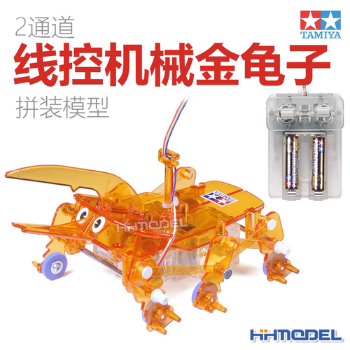 Tamiya 71118 REMOTE CONTROL RHINOCEROS BEETLE - 第 1/3 張圖片