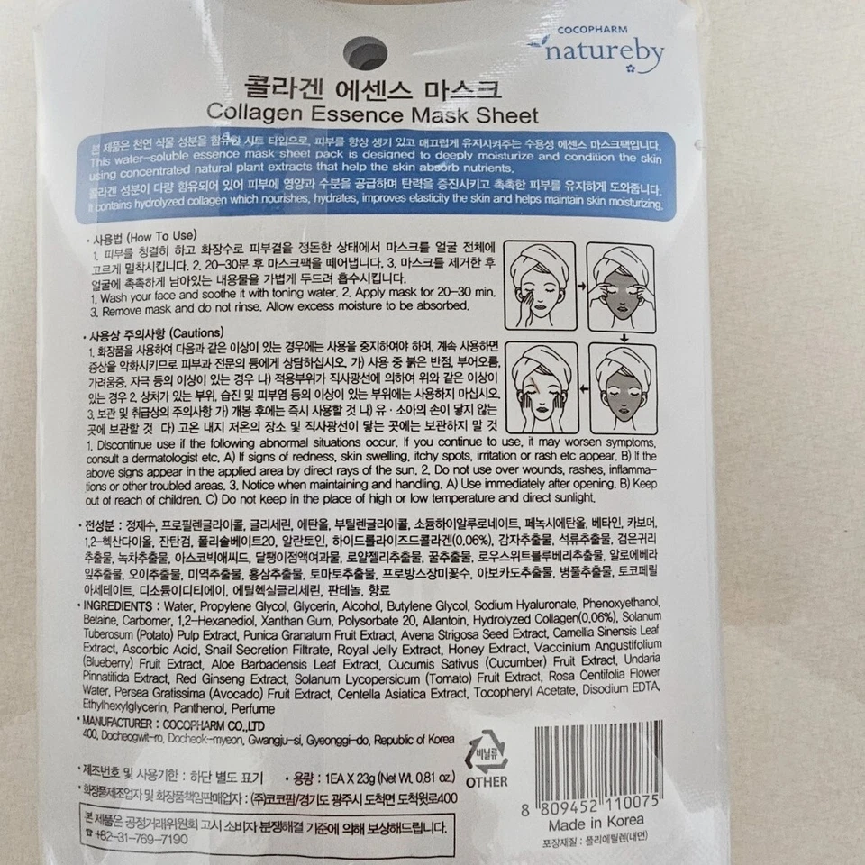 Natureby Essence Mask Sheet Collagen 23g 10pcs exp 02-2027 - Image 2 of 3