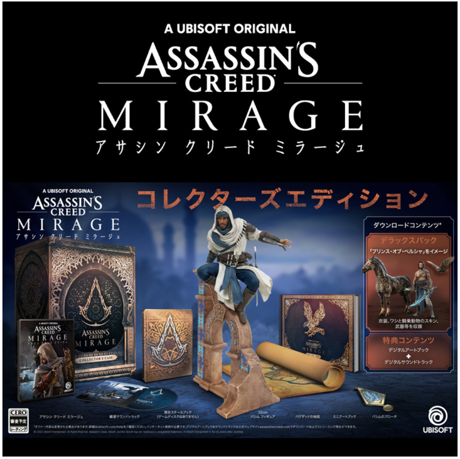 Assassin's Creed Mirage Preview Edition Steelbook