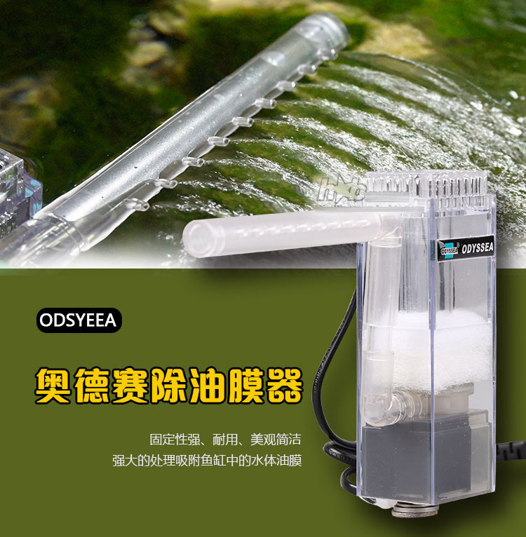 Skimmer de proteínas superficie flotante automática para plantas de tanque de acuario mini filtro 5W