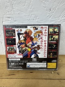 Last Bronx Sega Saturn japan GS-9152 2 Disc Poster Insert No Manual Used