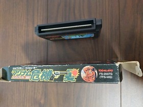 Toshiba EMI Magnum Kiki Ippatsu Famicom NES Shooter FS-2007G