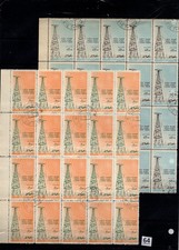= 20X VIETNAM - USATO - ARCHITETTURA - FRANCOBOLLI