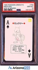 Pokemon 1996 Mewtwo Ace Of Spades 150 Green Playing Cards Japanese PSA 10