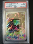 PSA 10 BULBASAUR 133/132 ILLUSTRATION RARE MEGA EVOLUTION POKEMON