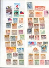 100626  TIMBRES DE CHINE A PETIT PRIX  LOT  33