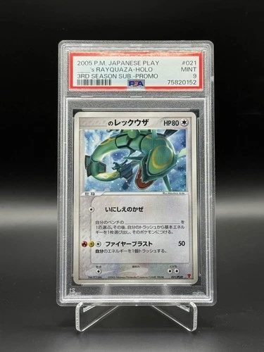 PSA 9 - ____'s Rayquaza 021/PLAY 3rd Season Subscription Japanese Promo