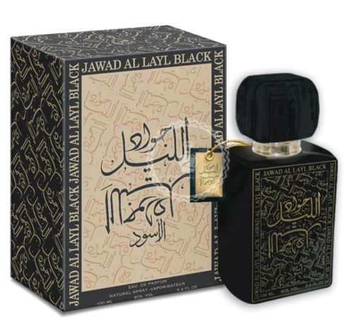 Jawad Al Layl Black by Khalis Amber Oud Fragrance EDP Spray Halal Perfume 100ml