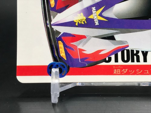 V Magnum Let's & Go !! Mini 4WD Carddass TCG BANDAI Japan Rare No.62 F/S - Bild 3 von 12