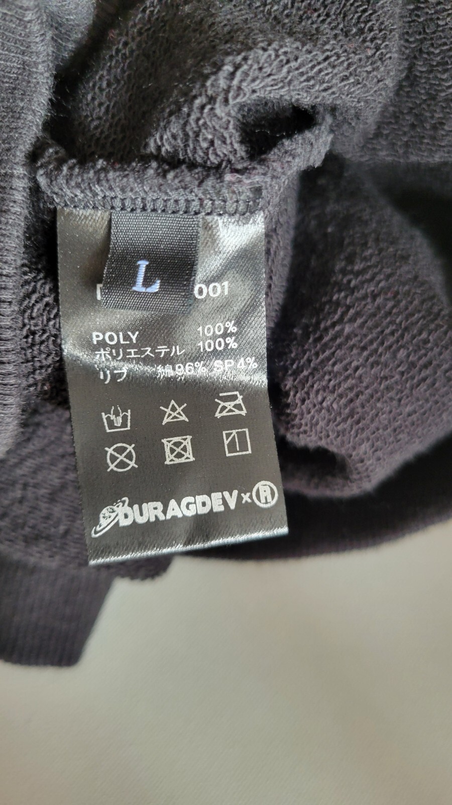 Durag Dev  Crew Neck Excellent Condition Black L … - image 6