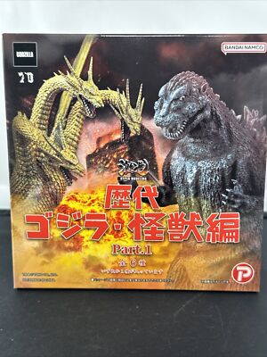 Shin ♡モンアツゴジラ2019&1954 2体セット おまけ付 sddefault.jpg