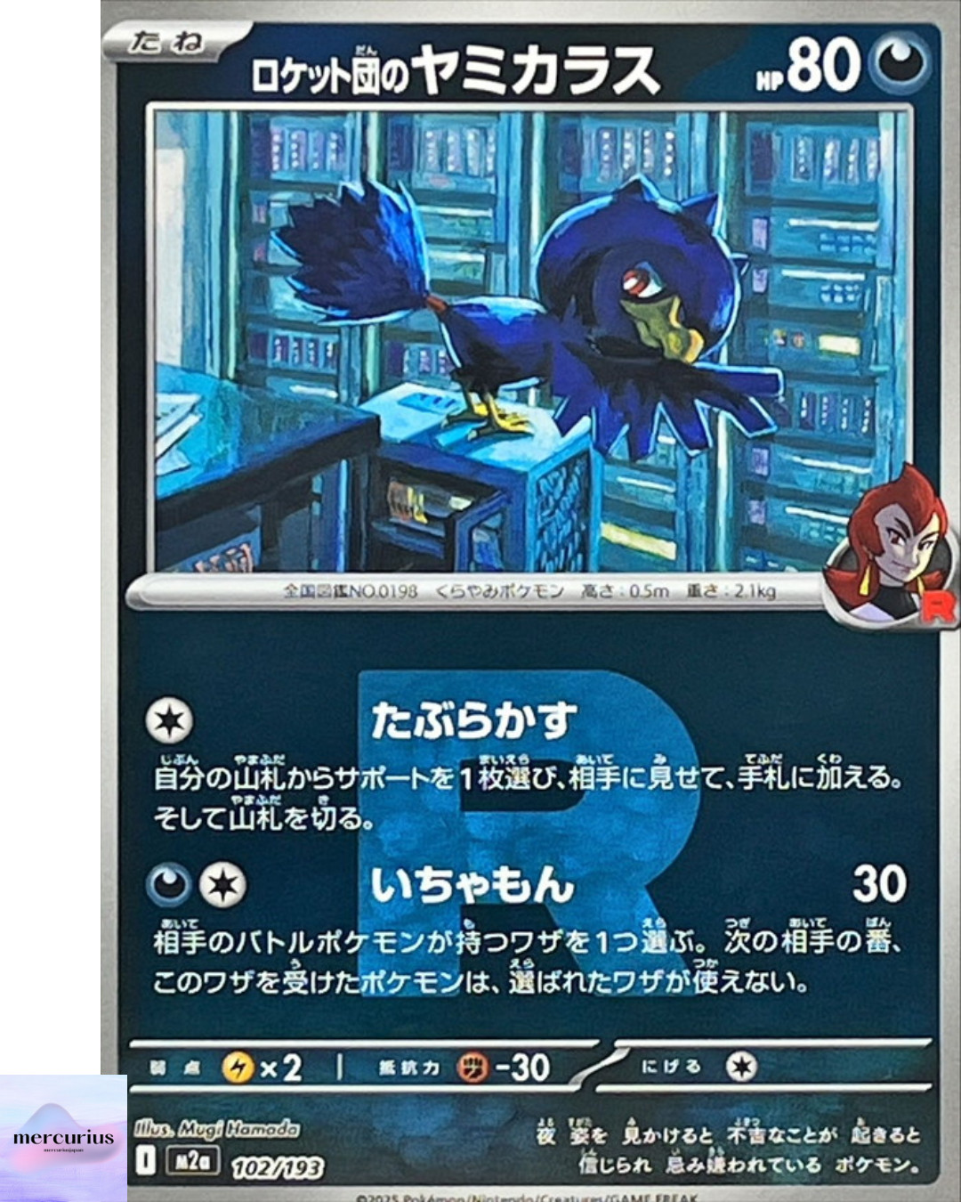 Team Rocket's Murkrow (Team Rocket Foil) 102/193 M2a MEGA Dream ex Pokemon Card