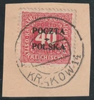 POLAND 1919 POCZTA POLSKA 40 H. Austria POSTAGE DUE Sc.J7, expertized Z.MIKULSKI