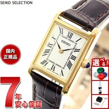 SEIKO Selection SSEH002 nano universe Collaboration Ladies Quartz Dark Brown jp