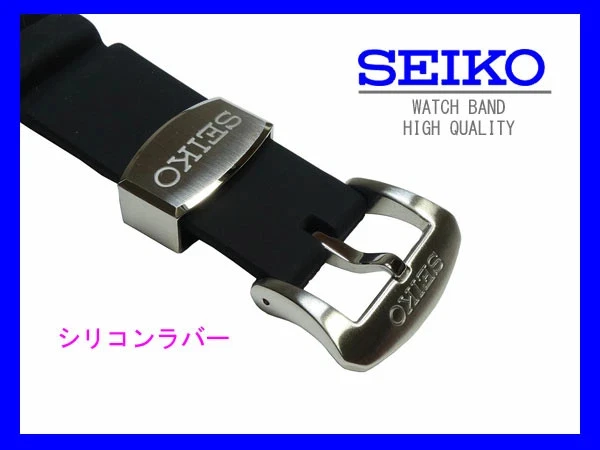 SEIKO Prospex Genuine Watch Band 24mm Black R01Y011J0 for SBCZ023 / 5M85-0AD0 - Image 3 of 4