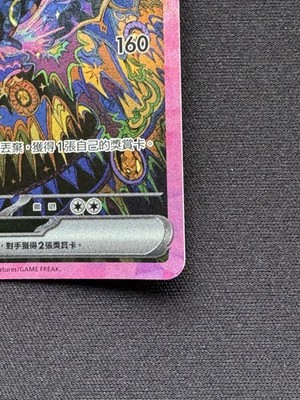 シングルカード PSA10 UMBREON ex #217 SPECIAL ART RARE PSA 10 Umbreon ex SAR 217/187 sv8a Terastal Festival